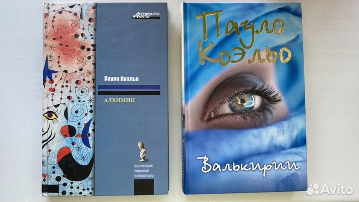 Книги, современная проза