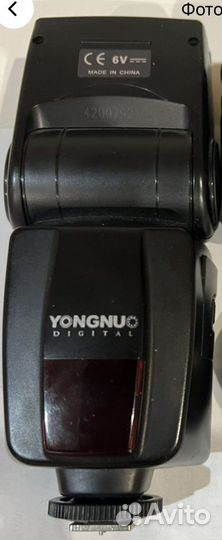 Вспышка yongnuo