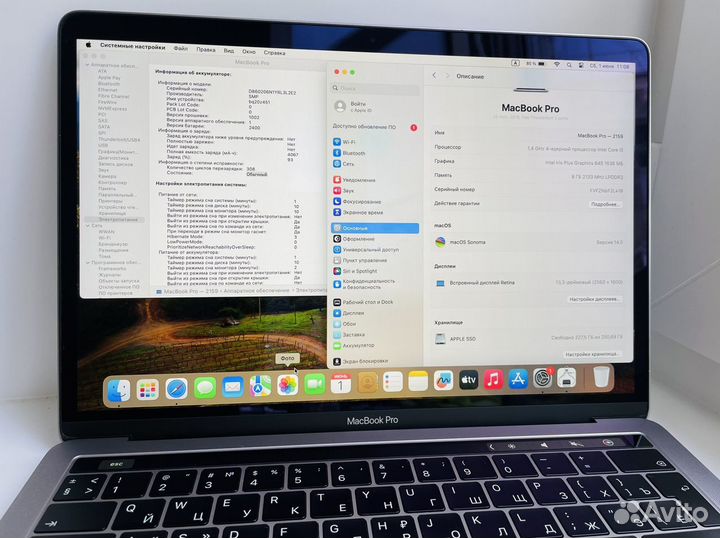 Macbook pro 13 2019