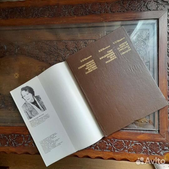 Художеств. культура народного жилища Узбекистана