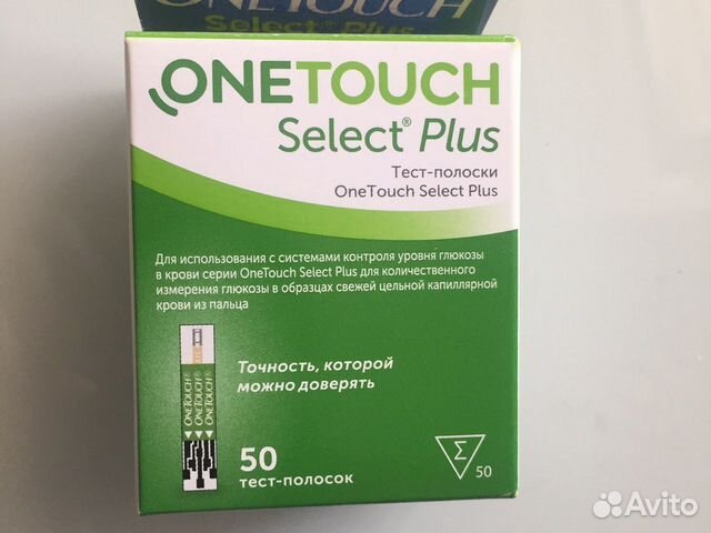 Тест полоски one touch plus