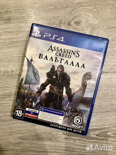 Assassin's creed Вальгалла для ps4