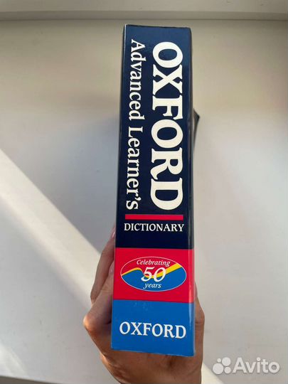 Оксфордский словарь для изучения языка