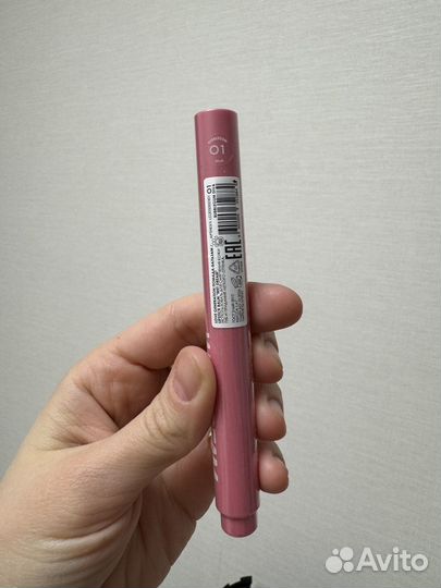 Блеск для губ love generation