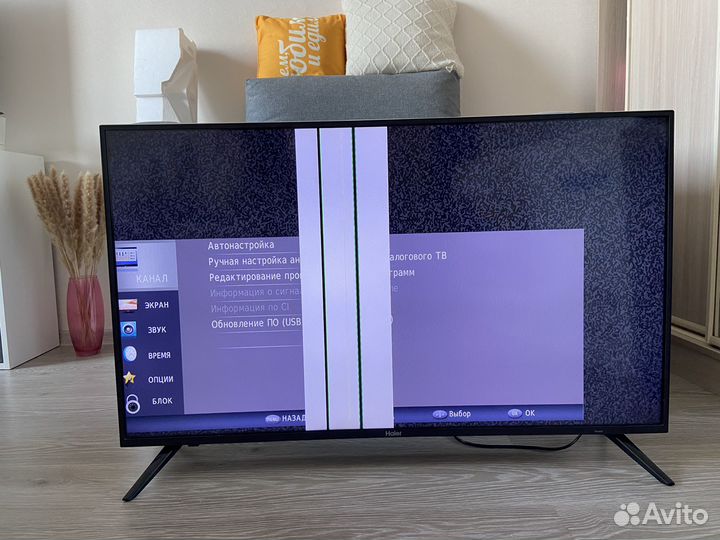Телевизор haier 43