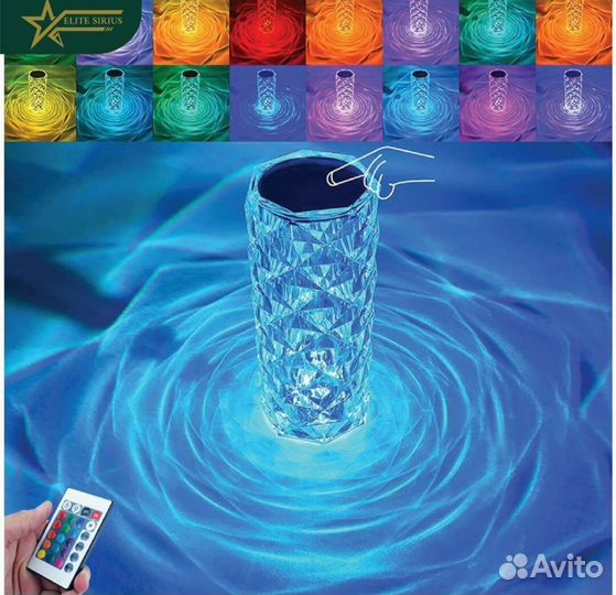 Ночник сенсорный на пульту