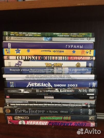 Диски видео музыка фильмы игры