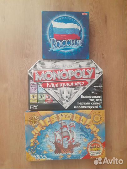 Настольные игры для детей