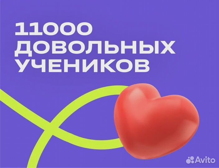 Репетитор по обществознанию