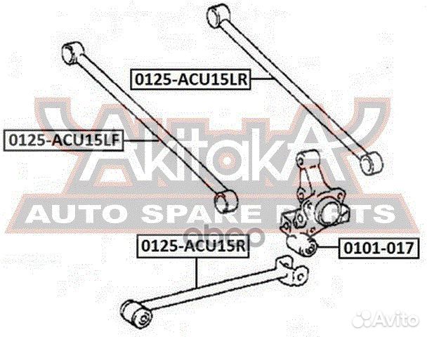 Тяга задняя поперечная 0125ACU15LF asva