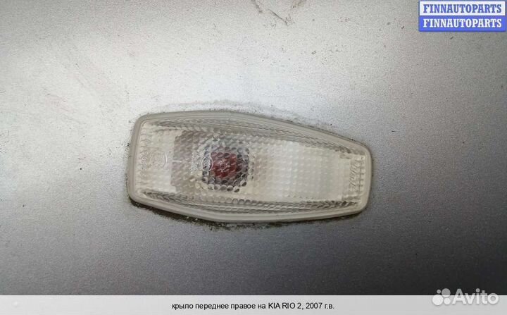 Крыло перед/право Kia Rio II (JB), 2007 1.4 Бензин