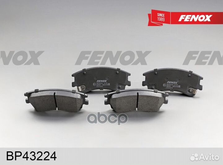 Колодки тормозные дисковые передние BP43224 fenox