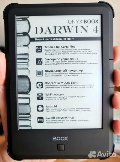 Электронная книга onyx boox darwin 4