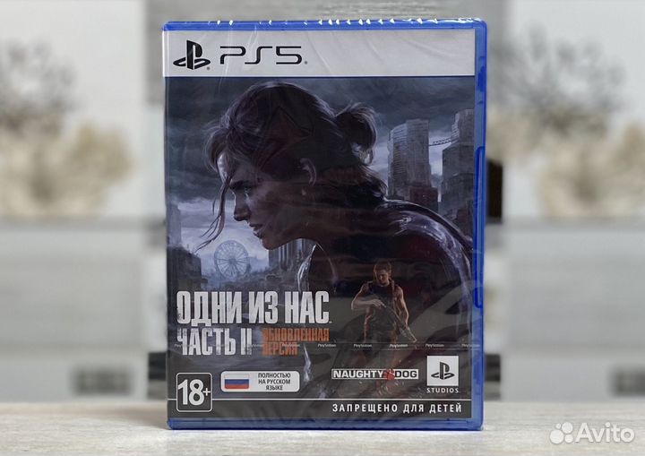 Одни Из Нас Часть 2 (Новый Ростест Диск) Sony PS5