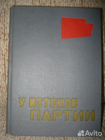 Ленин, репрессии-оттепель-застой