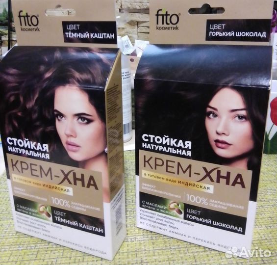 Краска крем-хна для волос 2 шт