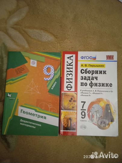 Дидактические материалы