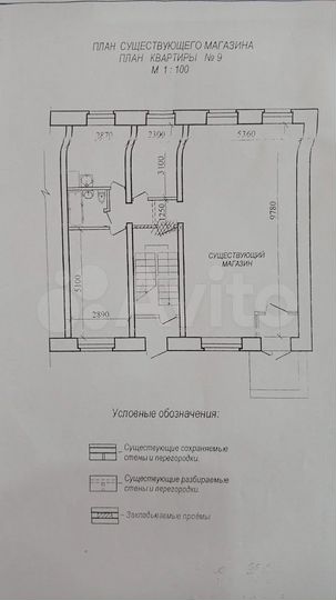 Торговая площадь, 92 м²