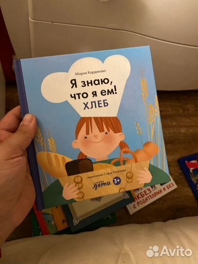 Детские книги зайчик Сева, динозавры, груфалло