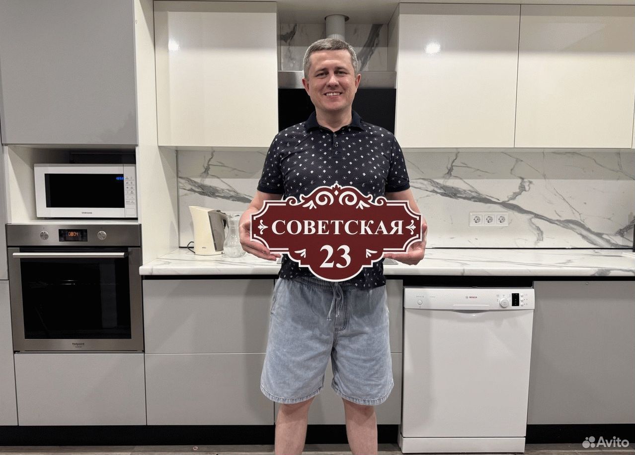 Изготовление табличек купить в Благодарном по низкой цене | Хобби и ...