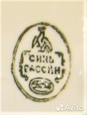 Ваза Гжель фарфор