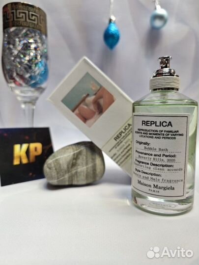 Replica Bubble Bath от Maison Martin Margiela 100