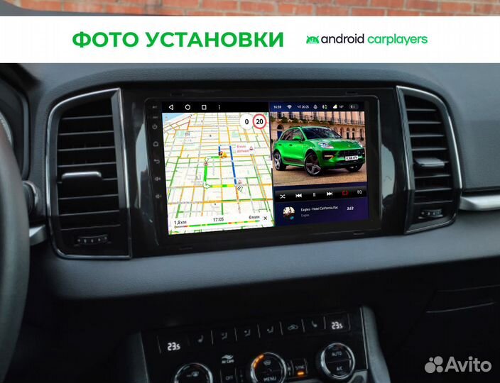 Магнитола CC3 4.32 Skoda Kodiaq 2016+