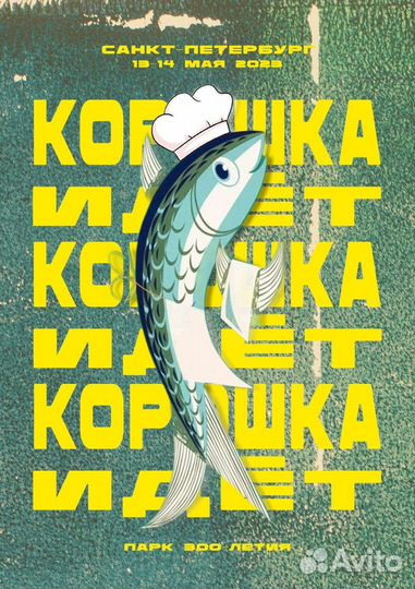 Начинающий Графический дизайнер плакаты/открытки
