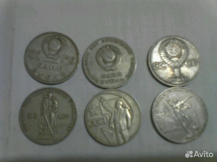 Монеты рубль СССР