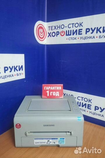Принтер бу samsung с гарантией 1 год