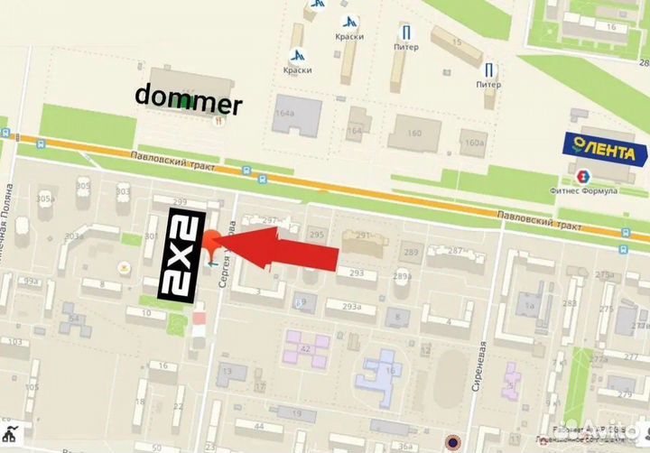 Системный блок