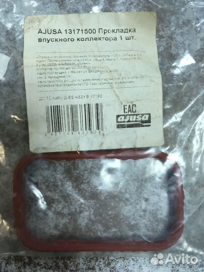 Прокладка коллектора впускного chrysler cruiser