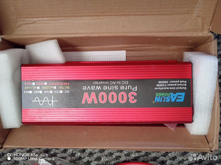 Инвертор 24 на 220