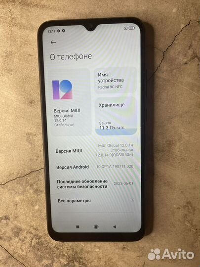 Xiaomi Redmi 9C (NFC), 3/64 ГБ