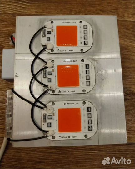 Фитолампа полный спектр