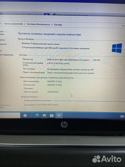 Ноутбук hp pavilion 15