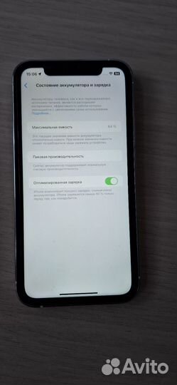 iPhone Xr, 128 ГБ