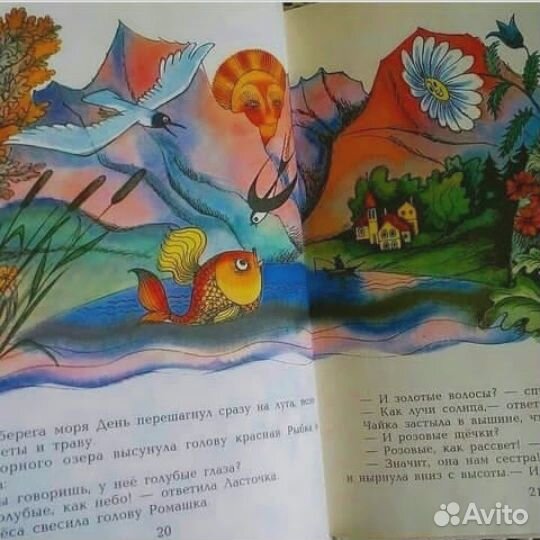 В гостях у Виктора Чижикова Про всё на свете 1996