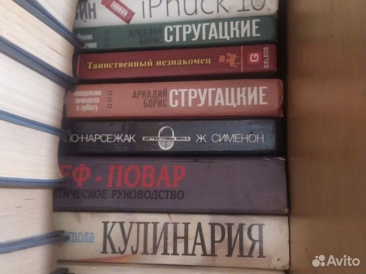 Книги собрание сочинений