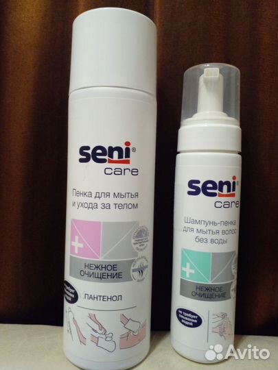 Подгузники для взрослых.S.M.L.XL.Пелёнки 90/60