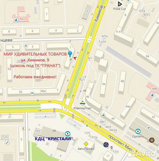 Стикбот (Stikbot) мини студия