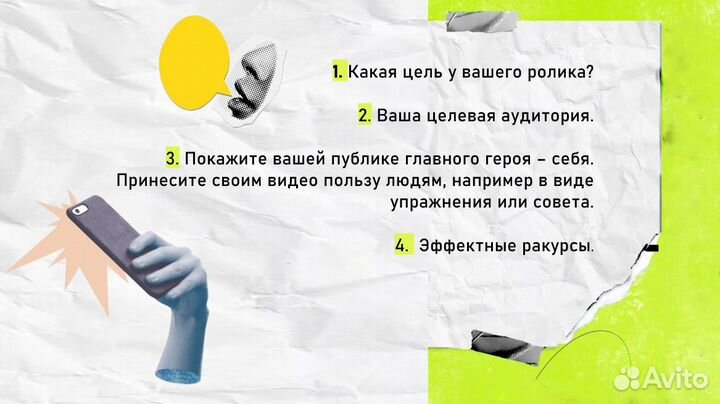 Создание презентаций power point