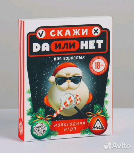 Детективная игра 