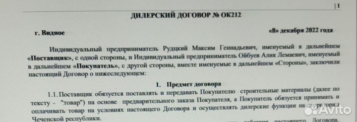 Фасадные панели под кирпич