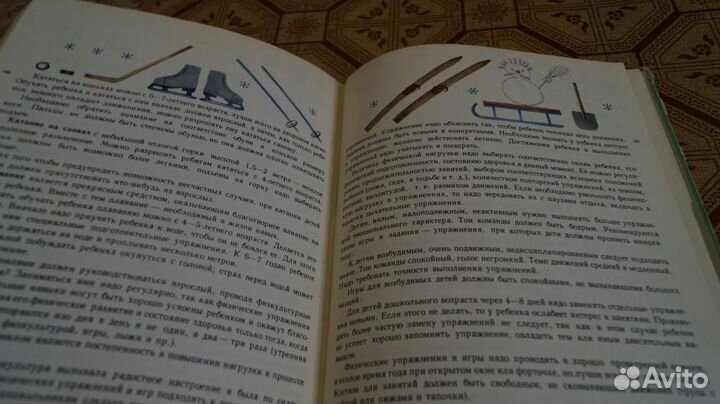 Молодым родителям. Научно - популярная медицинская