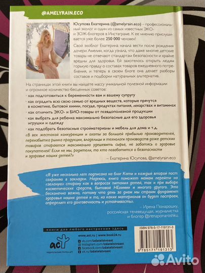 Книги для родителей