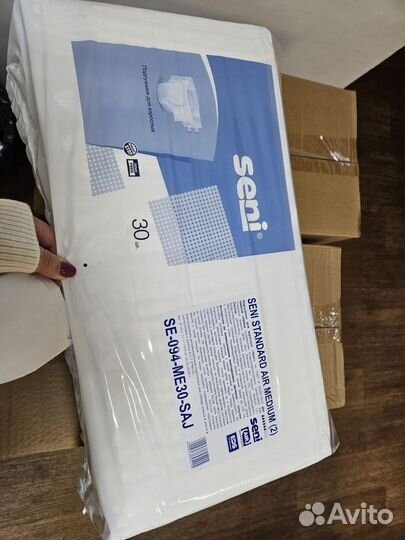 Памперсы для взрослых