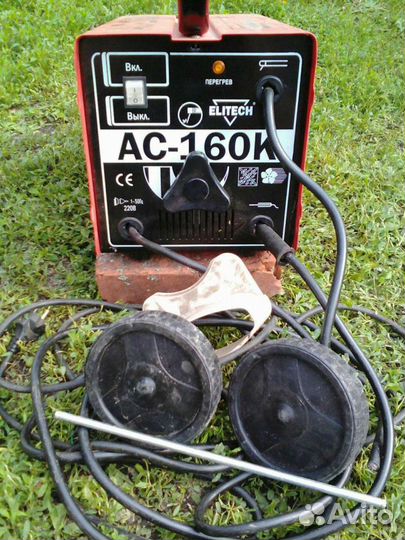 Сварочный агрегат