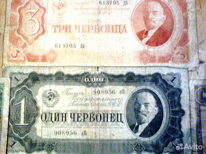 Коллекция банкнот