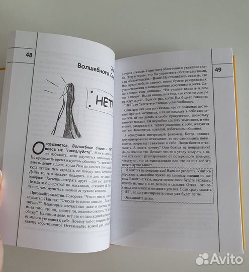 Книга Натальи Грейс